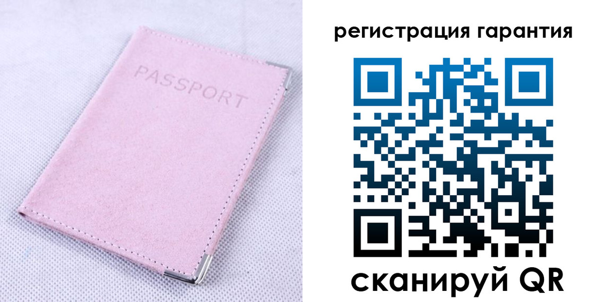 временная регистрация для всех в Чечне