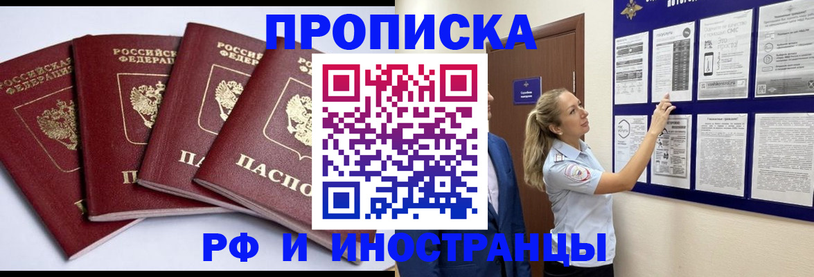 найти адрес прописки в Чечне