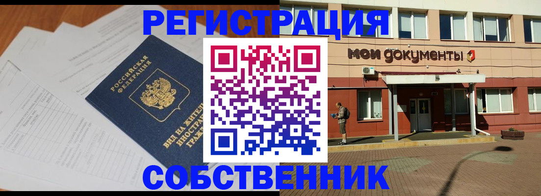 форма 3 в Чечне